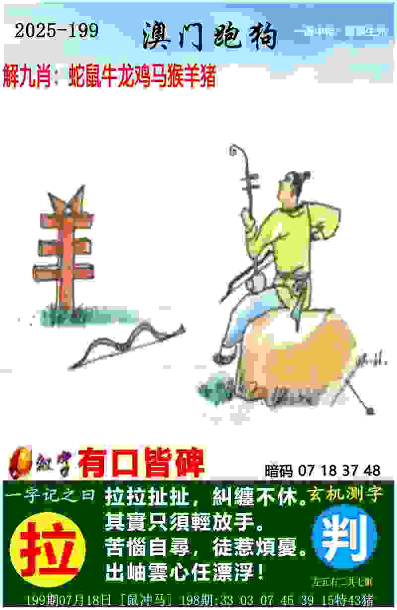 4933333免费公开王中王开奖 v21.9.79.91 官方正式版 2